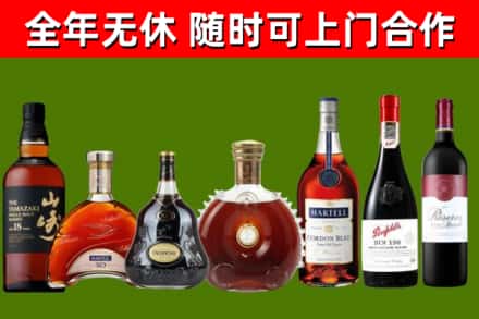 兰州回收红酒