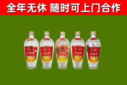 兰州回收老五粮液